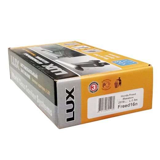 Адаптеры для багажника Honda Freed II (компактвен, 2016-…), Lux, артикул 605162 Адаптеры для багажника Honda Freed II (компактвен, 2016-…), Lux, артикул 605162