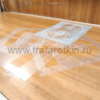 Комплект трафаретов цифр, размером 500мм.