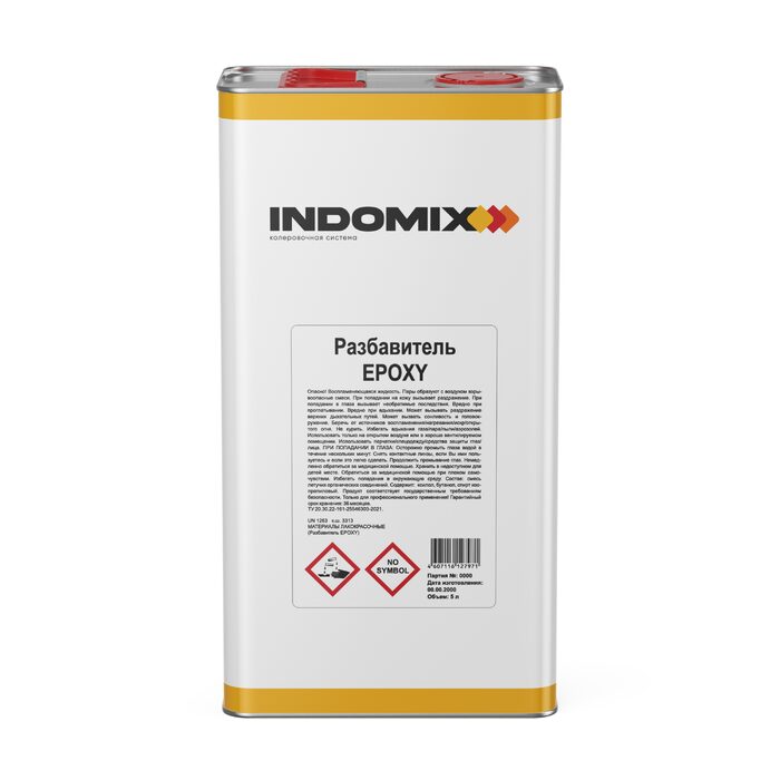 Indomix Epoxy Разбавитель, 5л.