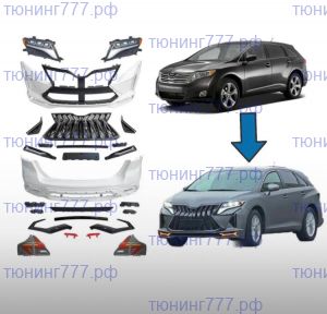 Обвес аэродинамический + оптика, Lexus стиль, на Тойота Венза