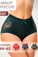 Трусы 98261 кружевные шорты высокие,  набор 3 шт., OIRO [синий, бордо]