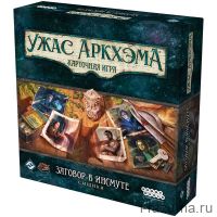 Ужас Аркхэма. Карточная игра: Заговор в Инсмуте. Сыщики