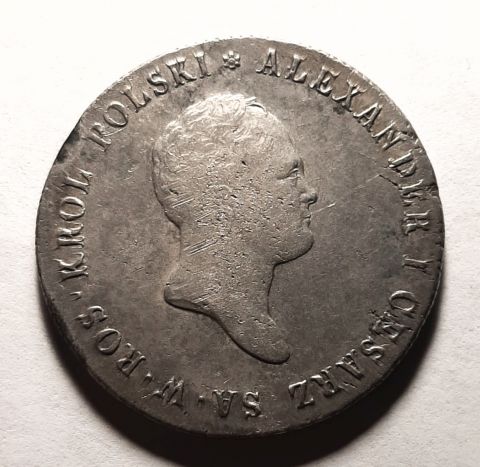 5 злотых 1817 IB Александр I UNC Россия Польша