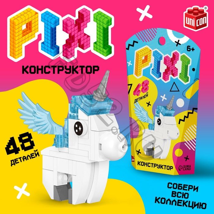 Конструктор «Pixi. Единорог», 48 деталей