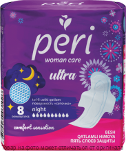PERI Прокладки гигиенические Ultra Night 8шт (сетка)