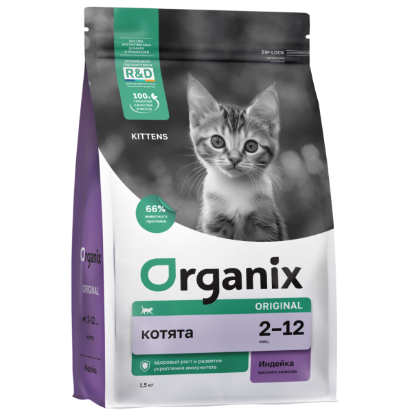 Сухой корм для котят Organix Kitten с индейкой