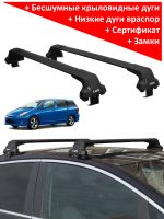 Багажник на крышу Toyota Wish I (AE10) (минивен, 2003-2009), Lux City (без выступов), с замком, черные крыловидные дуги