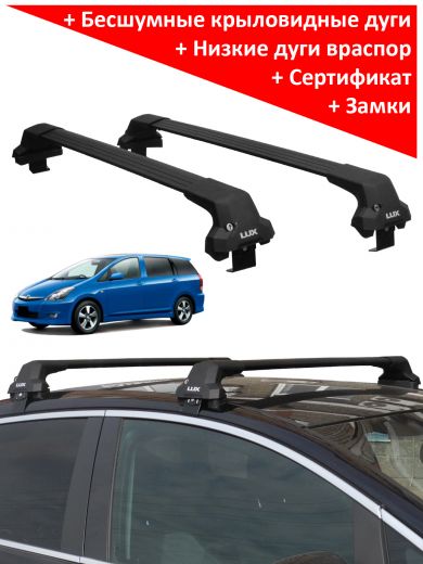 Багажник на крышу Toyota Wish I (AE10) (минивен, 2003-2009), Lux City (без выступов), с замком, черные крыловидные дуги
