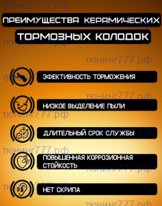 Диски тормозные задние Monaer + колодки на Exeed LX и Омода С5 4wd
