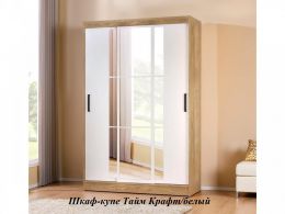 Шкаф-купе "Тайм" ШКК-03 (ш1310*г500*в2000мм) дуб крафт золотой/белый