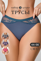 Набор трусов OIRO 901 бесшовные слипы с кружевом 44-56 3 шт [син,зел,бордо]