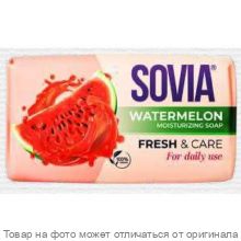 SOVIA Мыло туалетное Watermelon 140г