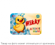 Wikky Туалетное мыло "Детское" 200г/72