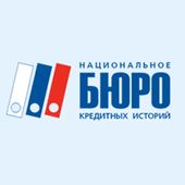 Выписка из НБКИ