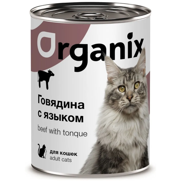 Влажный корм для кошек Organix с говядиной и языком