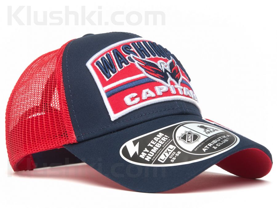Кепка Washington Capitals №10, син.-розов.- крас., 55-58 (ТМ ATRIBUTIKA&CLUB), Арт.31578