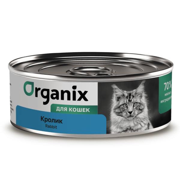 Влажный корм для кошек Organix с кроликом