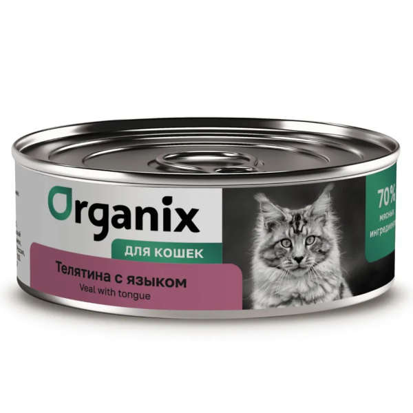 Влажный корм для кошек Organix с телятиной и языком