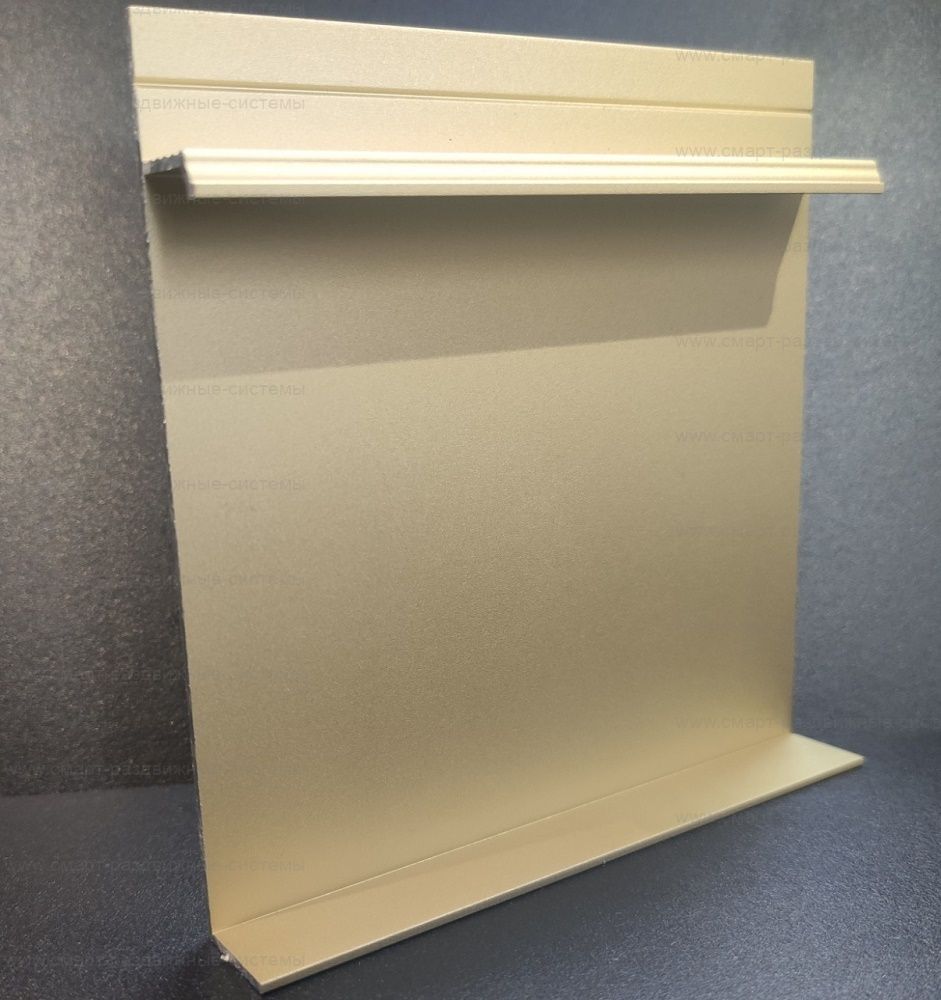 Скрытый плинтус Respect Deluxe 4126 с полкой (золотой)