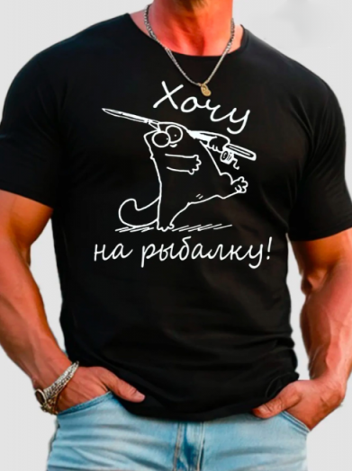 Футболка мужская 48484