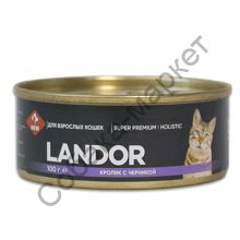 Влажный корм LANDOR для взрослых кошек кролик с черникой 100гр