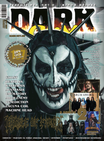 Журнал DARK CITY #137 (2025)