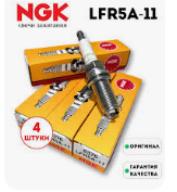 BKR6EIX