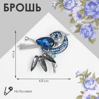 Брошь «Птица» волшебная, сине-голубая в серебре