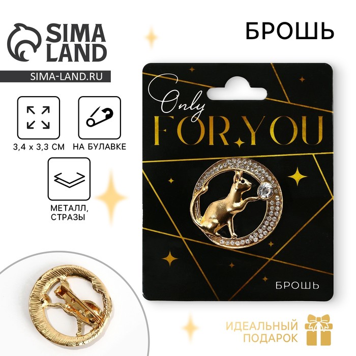 Брошь For you, 3.4?3.3 см