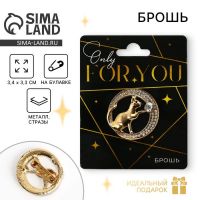 Брошь For you, 3.4?3.3 см