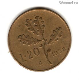 Италия 20 лир 1958
