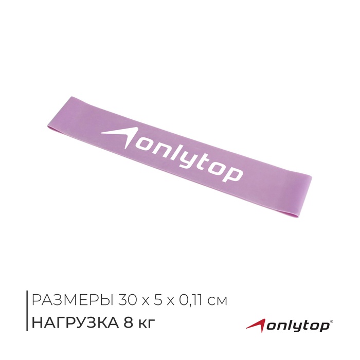 Фитнес-резинка ONLYTOP, 30?5?0.11 см, нагрузка 10 кг, цвет МИКС