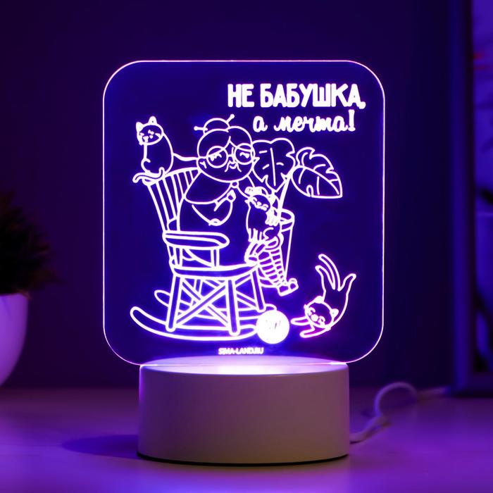 Светильник «Любимая бабушка» LED RGB от сети