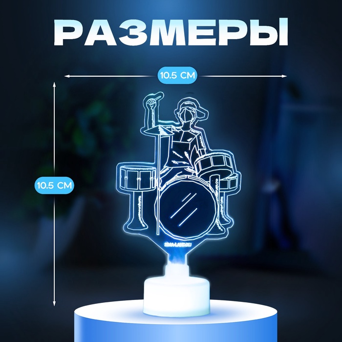Светильник 3D ночник RISALUX «Барабанщик», LED RGB 6 цветов от батареек, LR1130 3 шт., 7?10.5 см