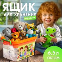 Контейнер для хранения, с вкладышем, 6,5 л
