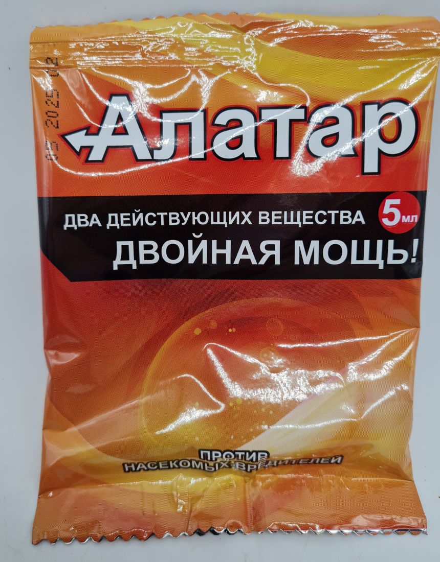Алатар 5мл
