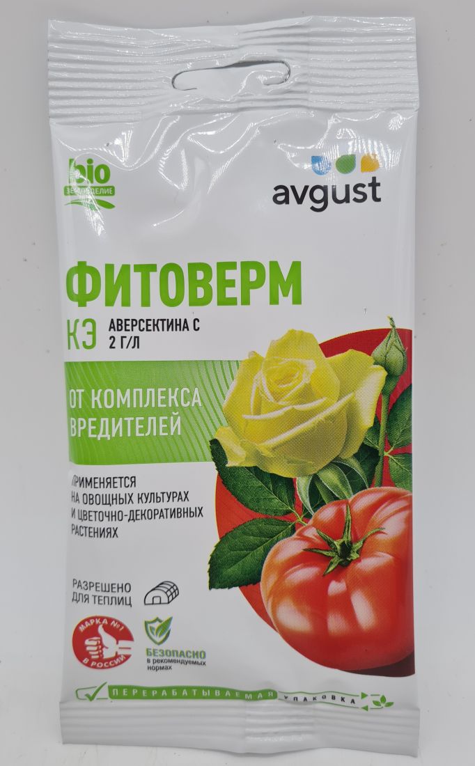 Препарат от вредителей Фитоверм