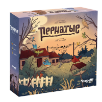 Пернатые