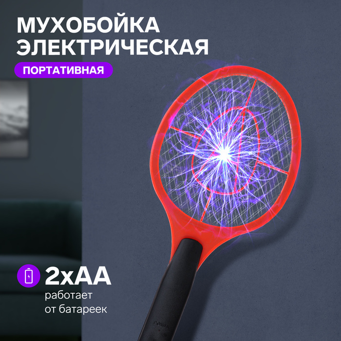 Мухобойка LRI-50, электрическая, 46?17 см, 2хAA (не в комплекте), МИКС