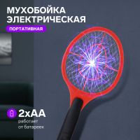 Мухобойка LRI-50, электрическая, 46?17 см, 2хAA (не в комплекте), МИКС