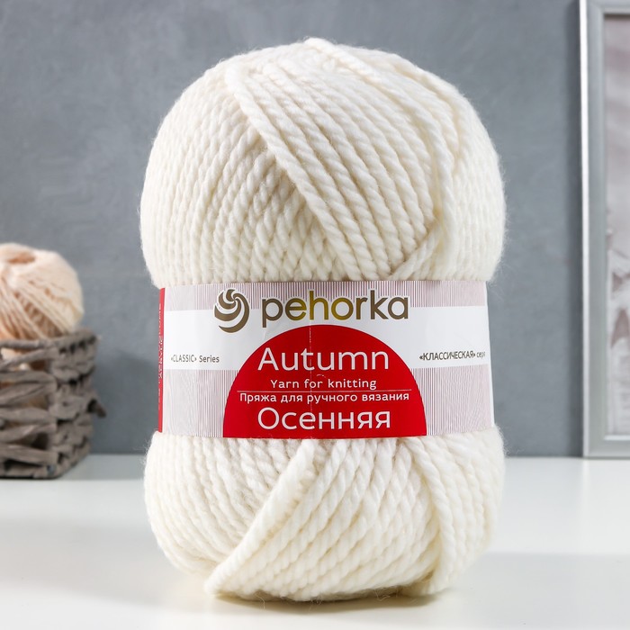 Пряжа для вязания спицами, крючком «Пехорский текстиль. Осенняя», 25% шерсть, 75% ПАН, 150 м/200г, (01 белый)