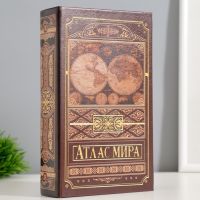 Шкатулка книга-сейф «Атлас Мира», дерево, искусственная кожа, 21?13?5 см