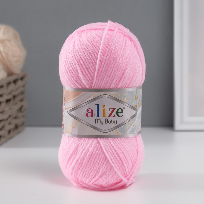 Пряжа для вязания спицами, крючком ALIZE, My baby, 100% акрил, 150 м/50 г, (185 детский розовый)