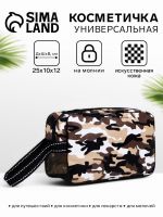 Косметичка на молнии мужская, с ручкой, с принтом, коричневая