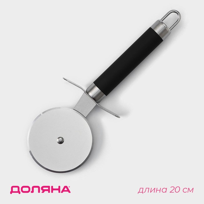 Нож для пиццы и теста Доляна «Нео», 20 см, ручка soft - touch, чёрный