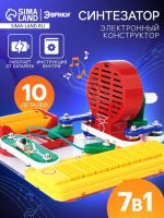 Электронный конструктор «Синтезатор», 7 в 1, 11 элементов