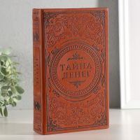 Шкатулка книга-сейф «Тайна денег», дерево, искусственная кожа, тиснение, 21?13?5 см