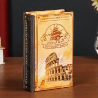 Шкатулка книга-сейф «Открой мир путешествий», дерево и искусственная кожа, с замком, 17?11?5 см