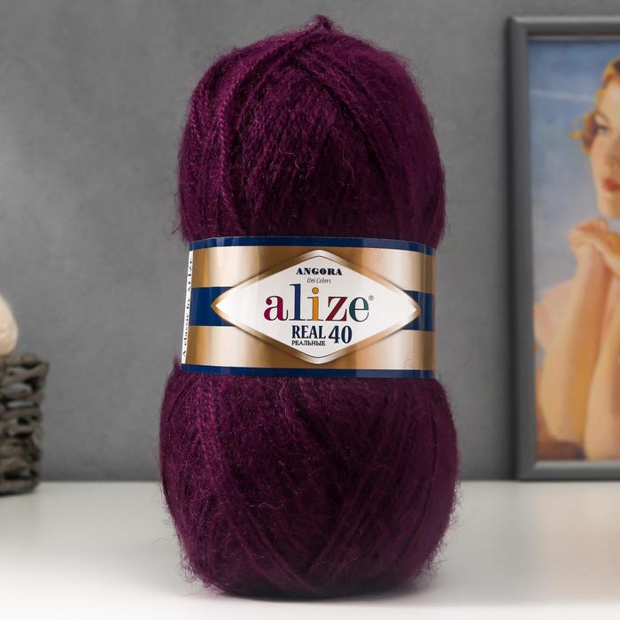 Пряжа для вязания спицами, крючком ALIZE, Angora real 40, 60% акрил, 40% шерсть, 430 м/100 г, (111)