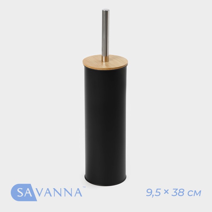 Ёршик для унитаза с подставкой SAVANNA BAMBOO, 9,5?38 см, цвет чёрный